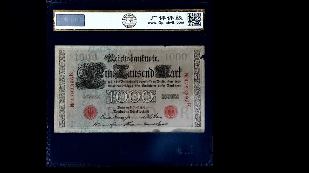 1910年德国1000马克