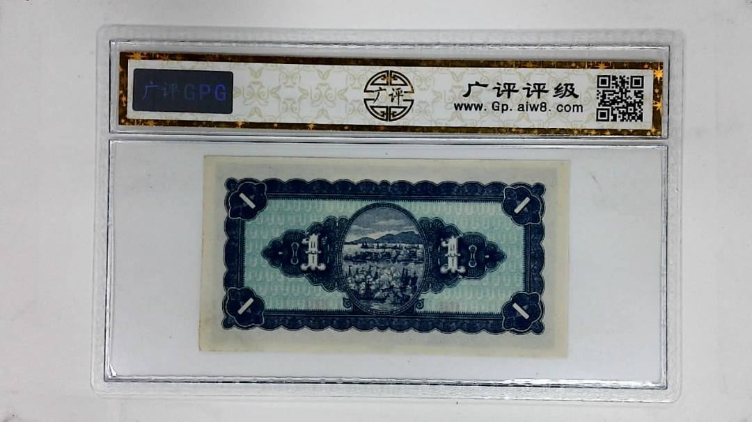 中华民国三十五年印(伍圆)