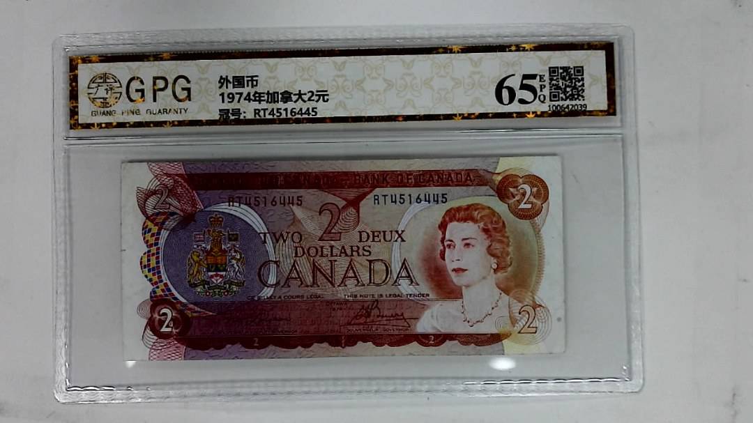1974年加拿大2元