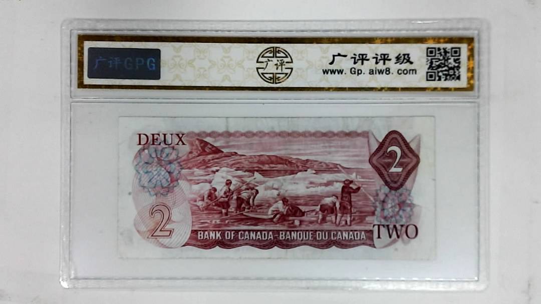 1974年加拿大2元