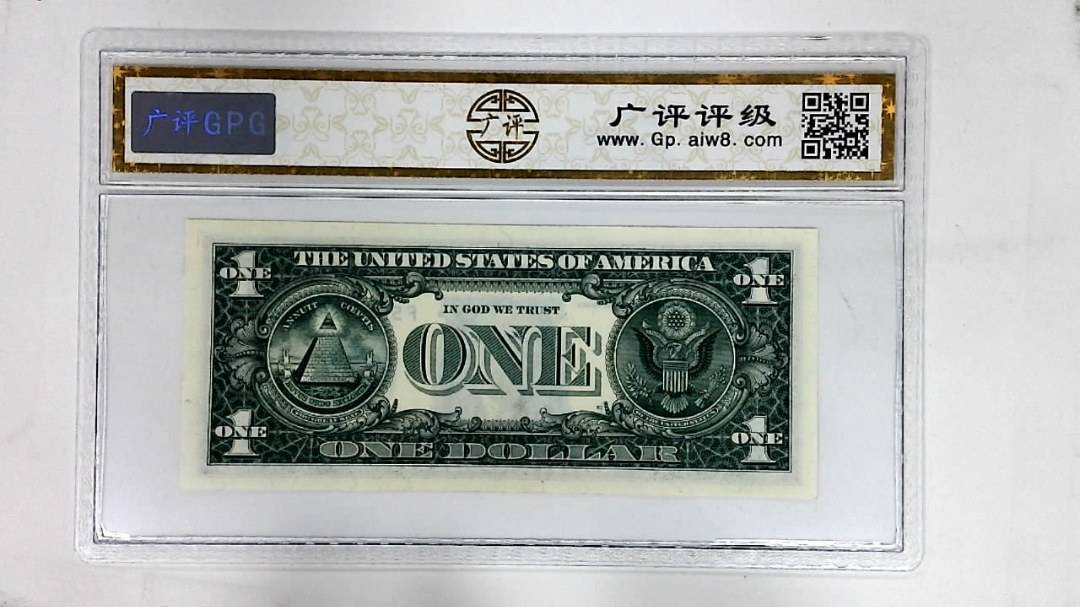 2003年1美元
