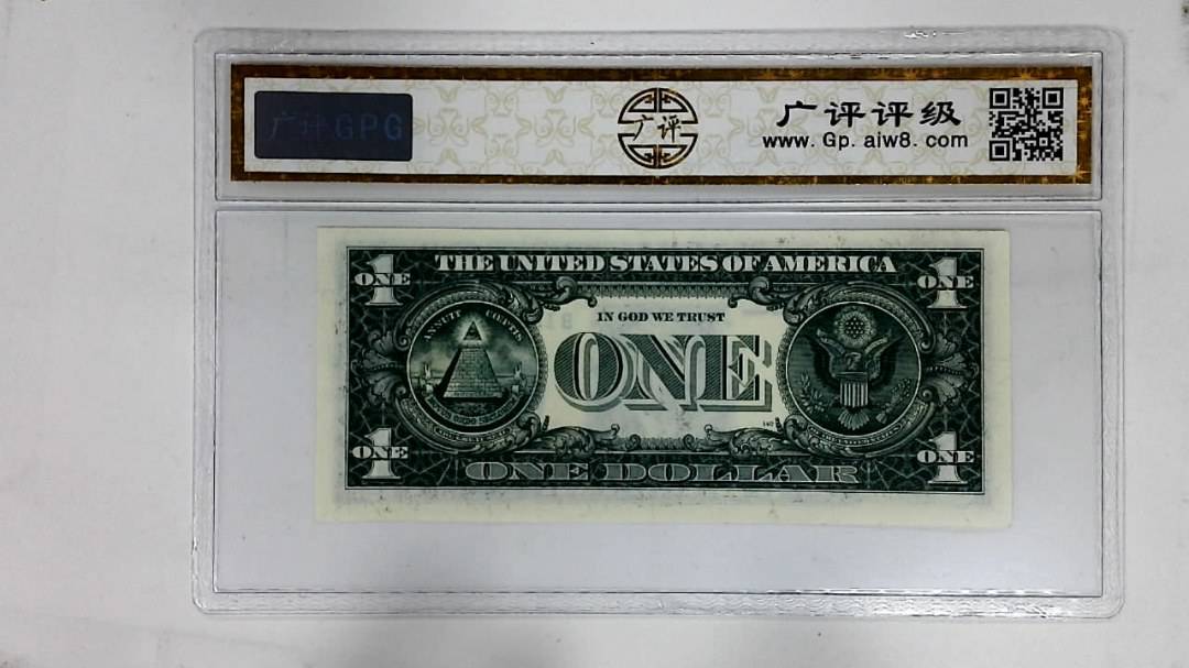 2003年1美元