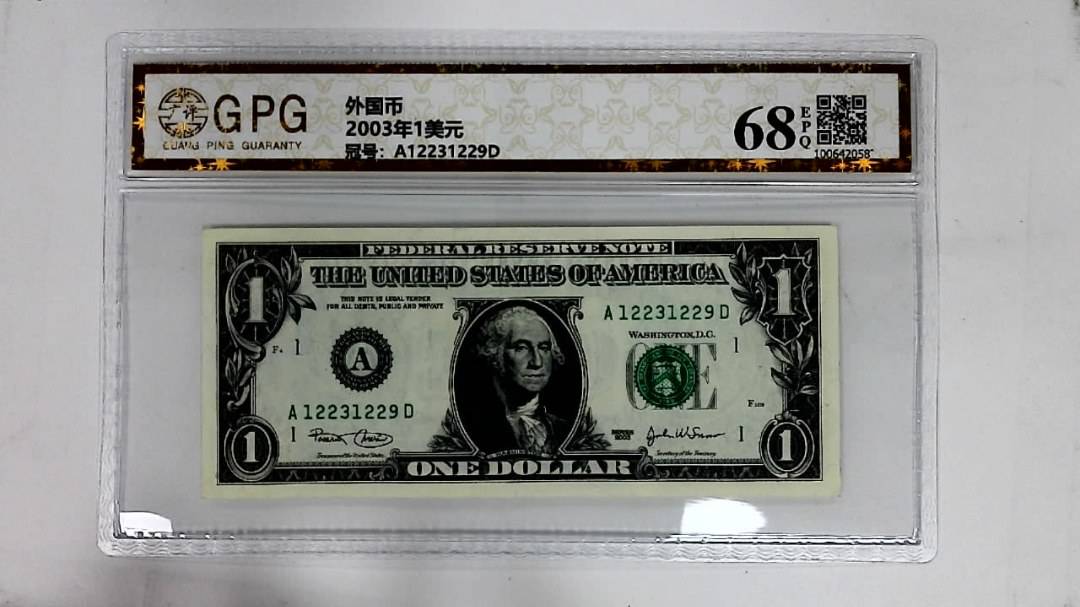 2003年1美元