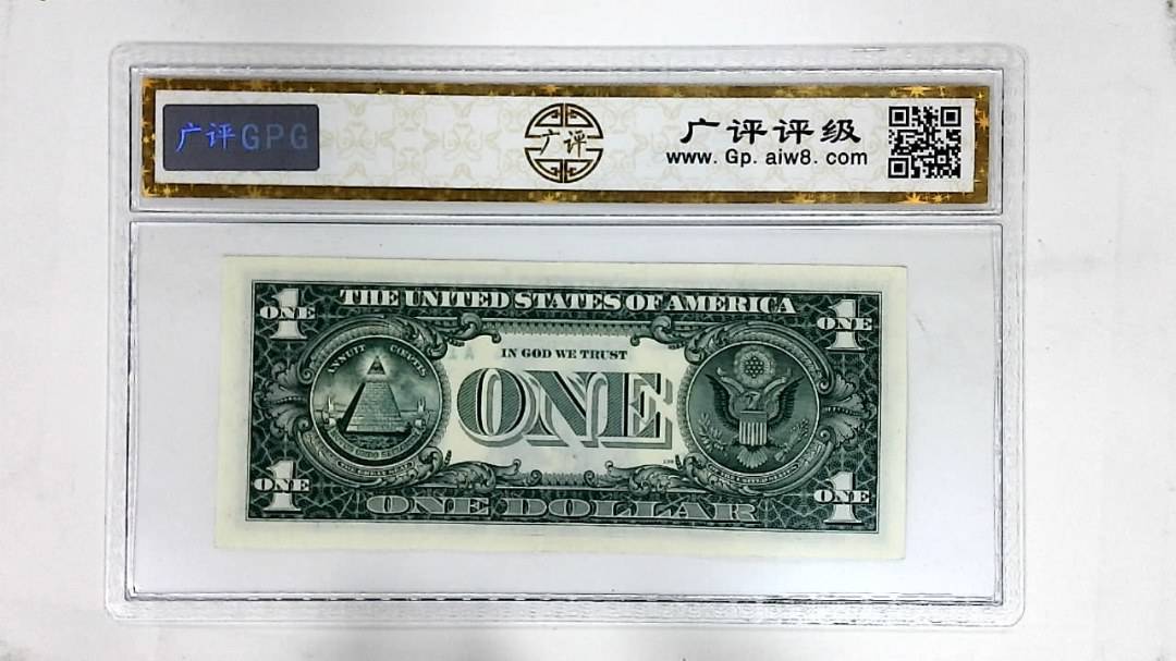 2003年1美元