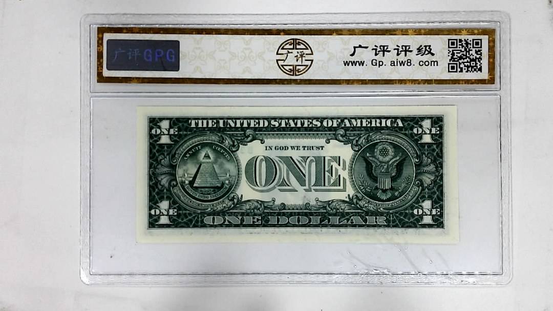 2003年1美元