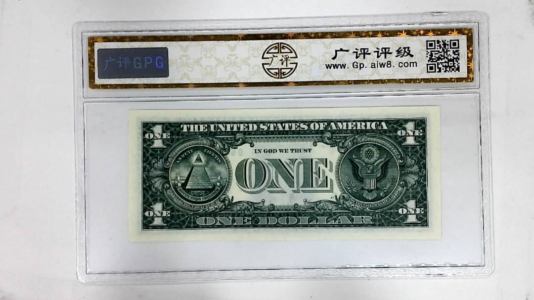 2003年1美元