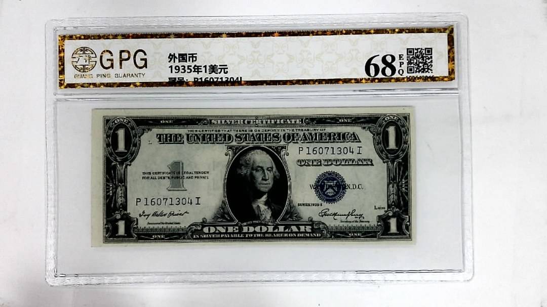 1935年1美元
