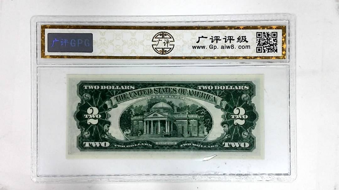 1963年2美元