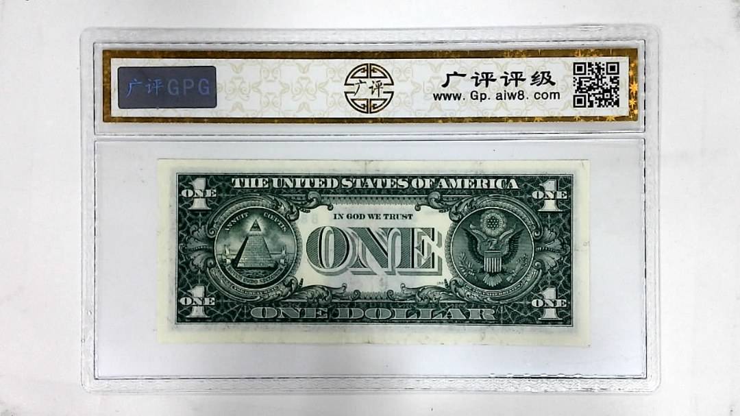 2003年1美元