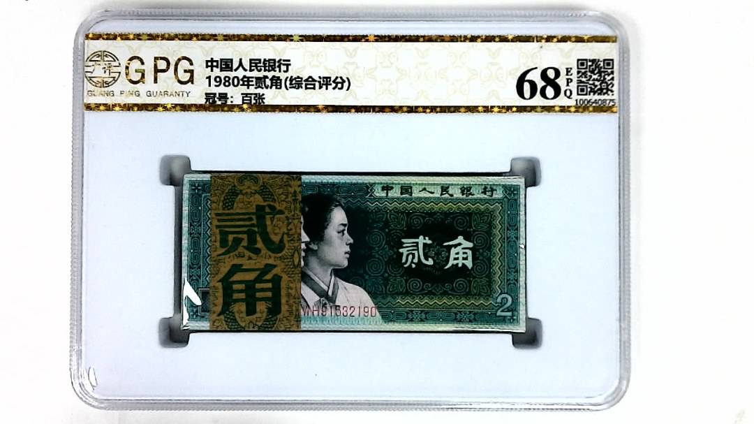 1980年贰角(综合评分)