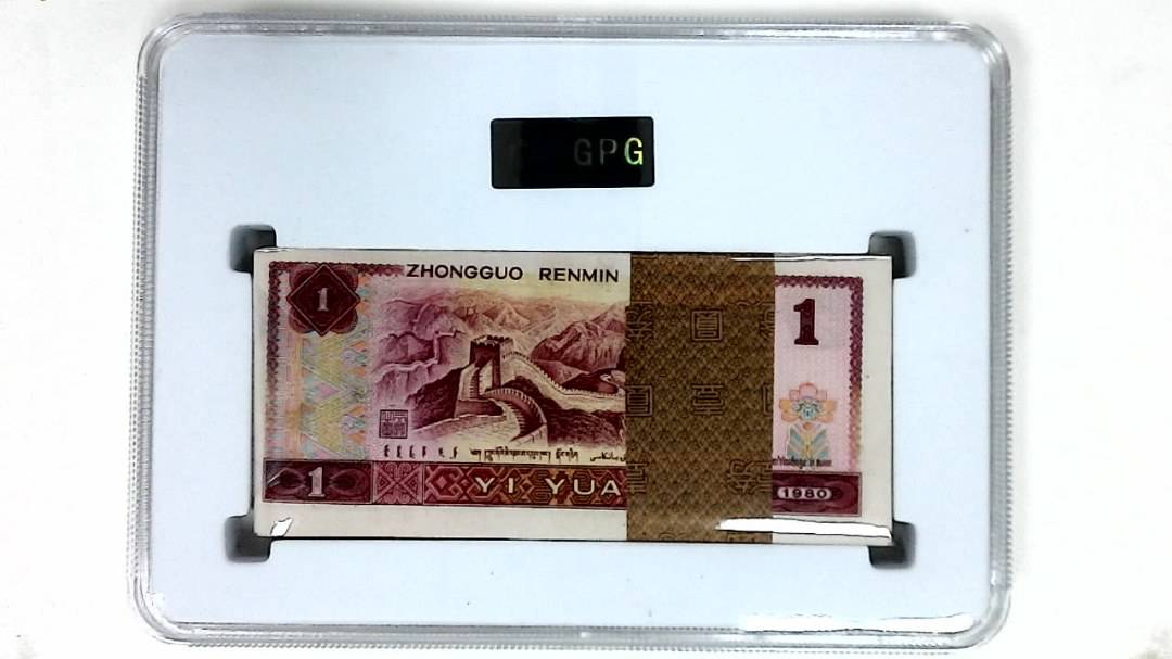 1980年壹圆(综合评分)