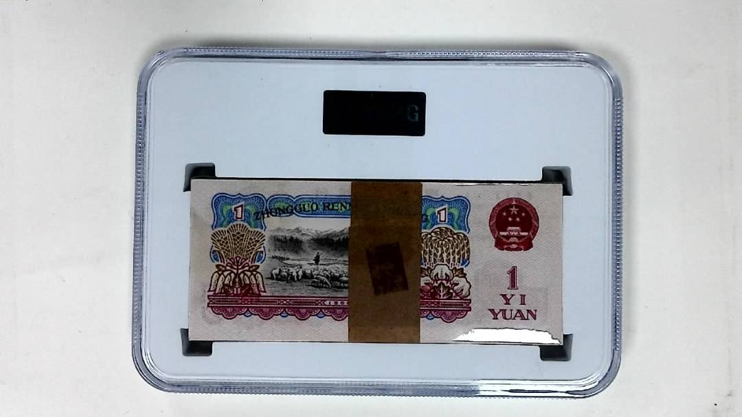 1960年壹圆(综合评分)