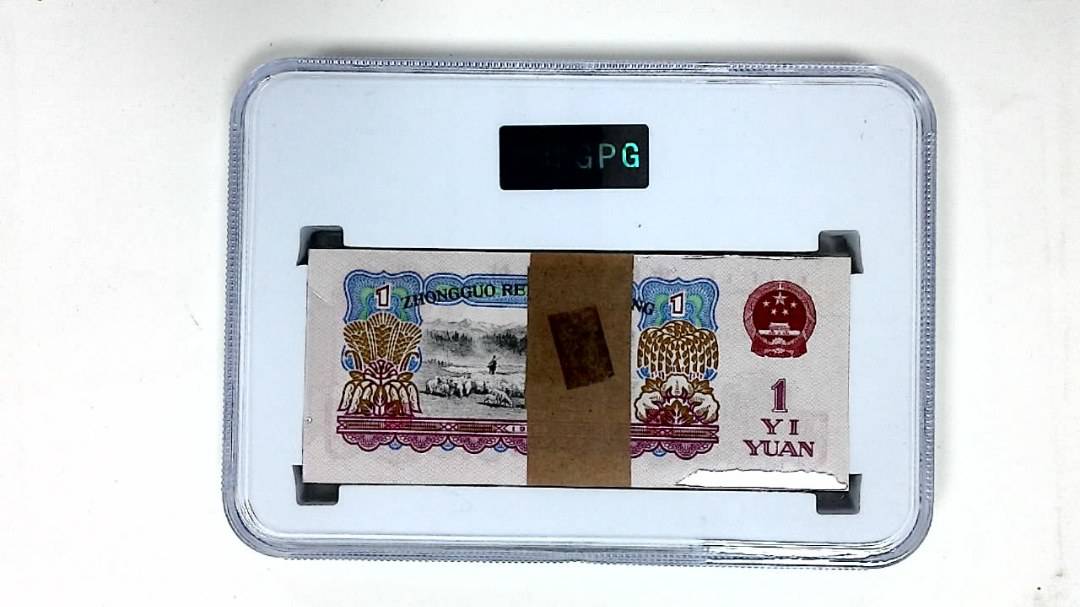 1960年壹圆(综合评分)