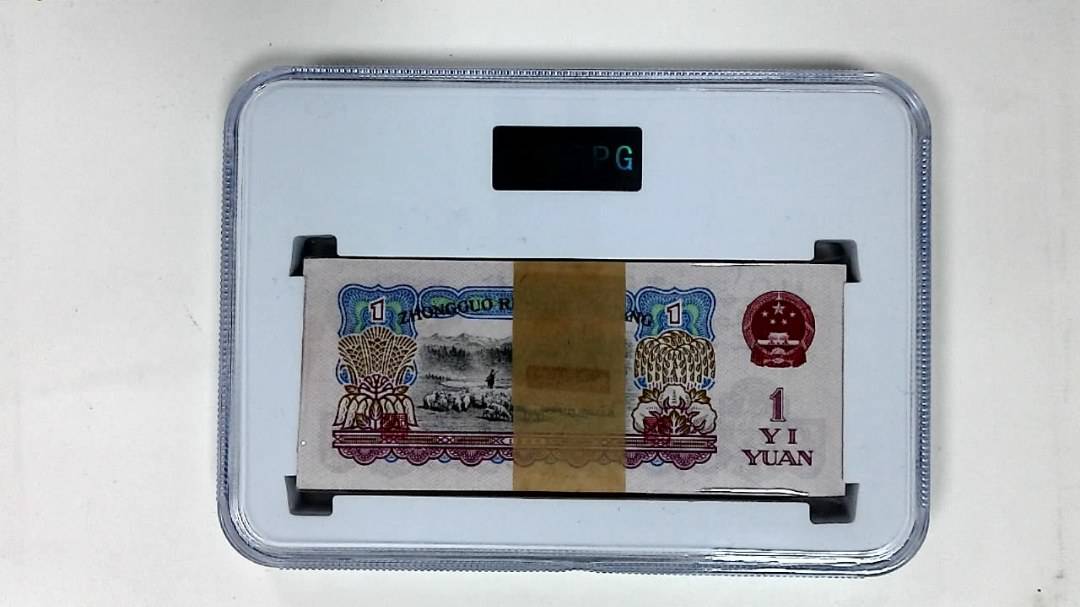 1960年壹圆(综合评分)
