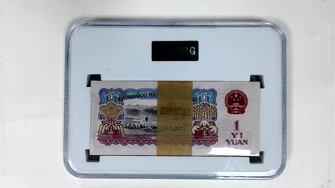 1960年壹圆(综合评分)
