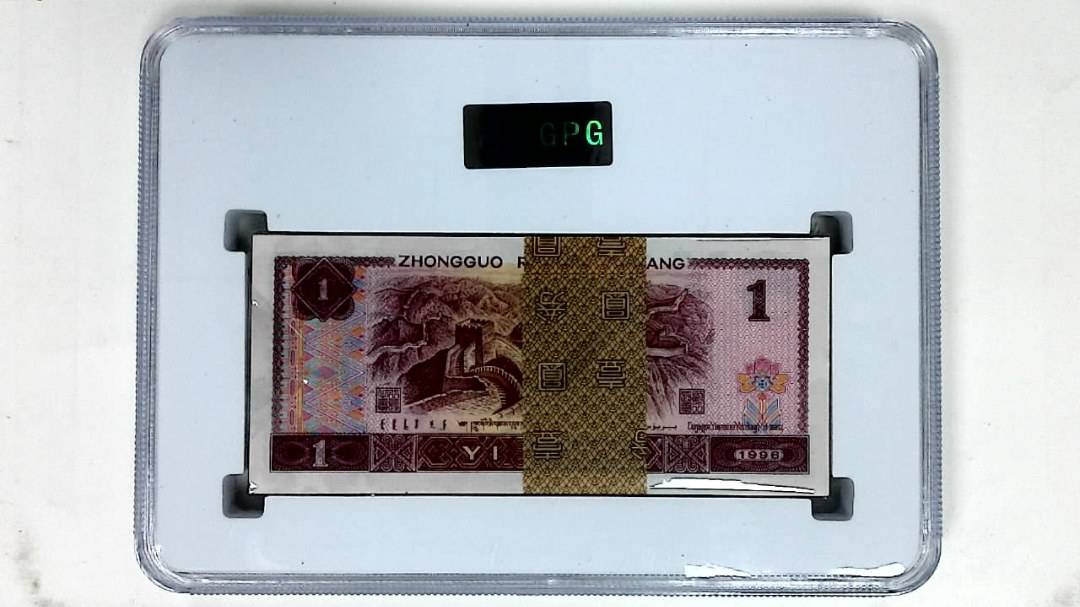1996年壹圆