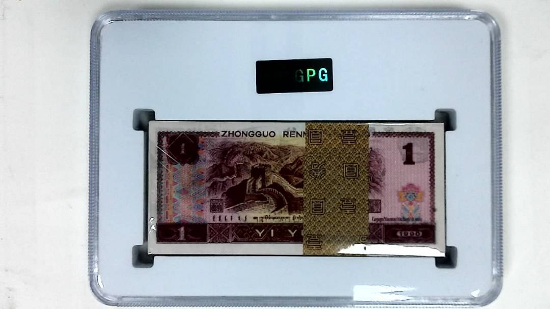 1990年壹圆(综合评分)