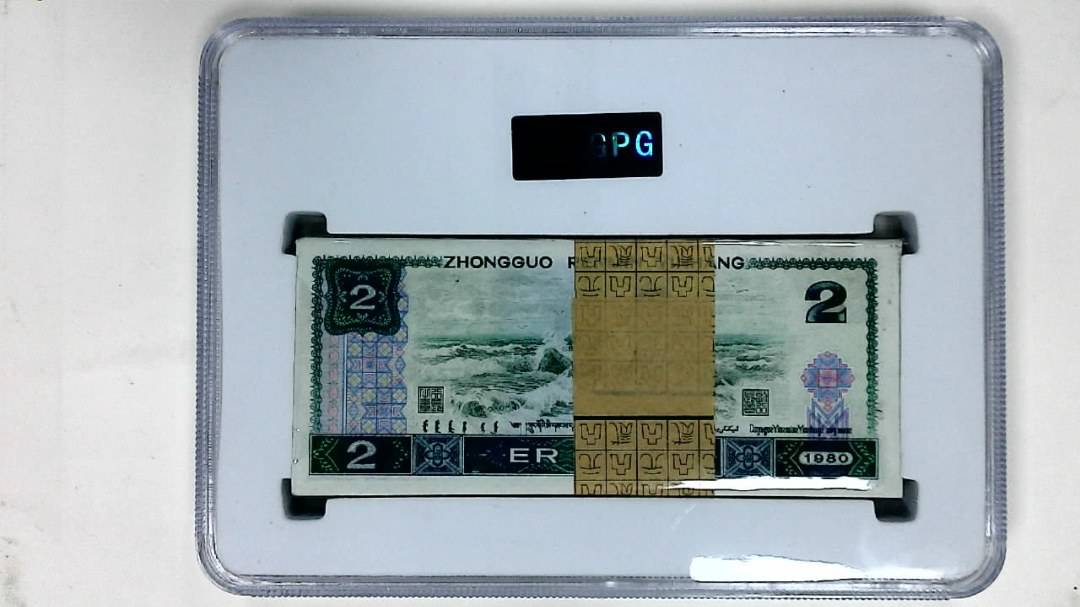 1980年贰圆(综合评分)