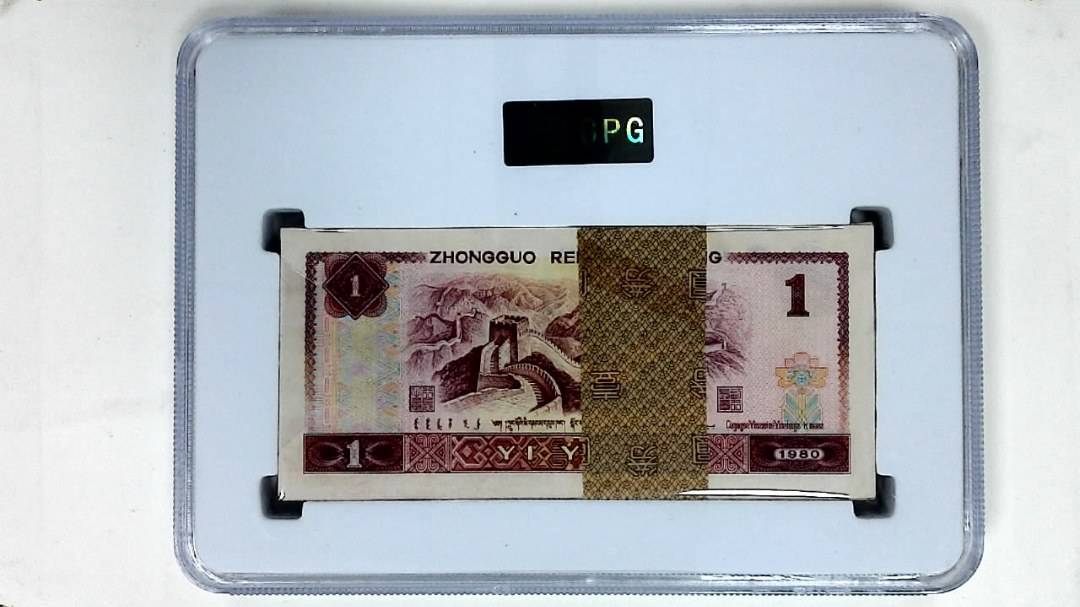 1980年壹圆(综合评分)