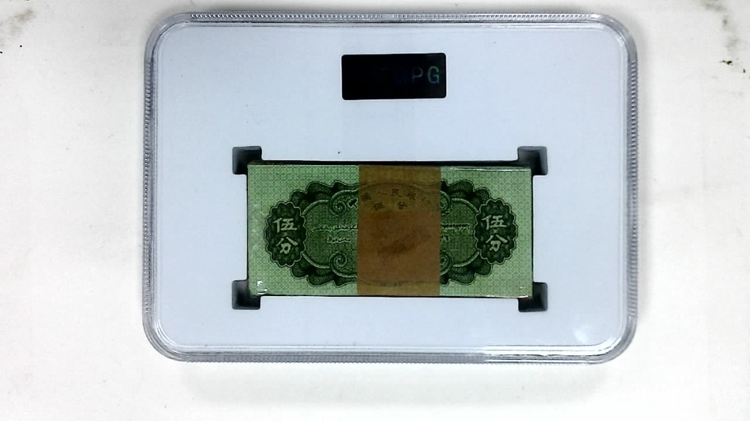 1953年伍分(综合评分)